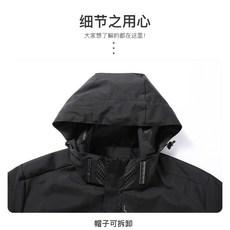 MULINSEN 衝鋒衣 連帽防風防水外套