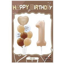 鋁箔數字氣球套裝組 生日派對周歲慶生佈置, 1個, 復古1, 復古色