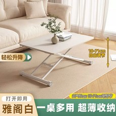 거실 리프트업 테이블 높이조절 리프팅 탁자 90x60 식탁 화이트 야그, A. Yagge White 9060 리프트 070 설치