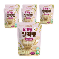 아이배냇 유기농 쌀떡뻥, 자색고구마, 30g, 30개