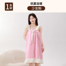 可穿可裹柔浴巾軟吸水速幹不掉毛浴裙女居家浴袍吊帶, 1個, 少女粉,萌趣居傢裙, 少女粉