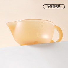 矽膠鷹嘴輔食碗 寶寶餵食專用餐具, 奈米銀, 1個, 如圖