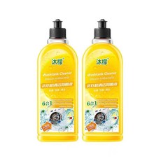 洗衣機清潔劑 洗槽劑 洗衣機清洗 除垢殺菌, 1個, 2瓶【檸檬香】