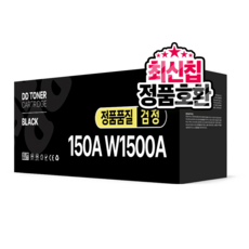 150A W1500A 호환 토너 칩장착, 1개, 검정