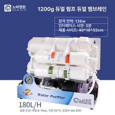 고성능 어항용 쿨러 해수 카트리지 수족관 교체용 필터 어항, 3단 1200g 3년 보증 표준1, 기본 색상