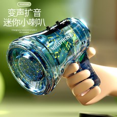 新款兒童小喇叭音樂盒 擴音器 大聲 可錄音 鑰匙扣 創意 整蠱 玩具, 1個, 探索藍擴音器【錄音+變聲+音效+鑰匙扣】