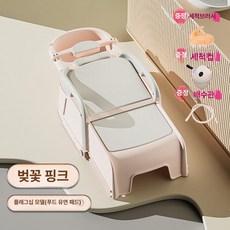 루미브릿지 누워서머리감기 머리감기기 머리감기 욕실, 초편안 플래그십 체리블라썸핑크 0