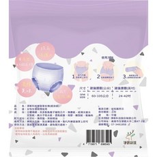 《茉莉餐具》 滿額免用 淨新科技 褲型衛生棉 衛生棉 吸血褲 衛生棉褲, 1個, 淨新衛生棉褲（2入）