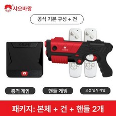 펌프 게임 ddr 가정용 DDR 레트로 패드 스포츠 오락실펌프 컨트롤러, TWT01 본체+듀얼 컨트롤러+ 건