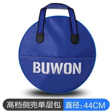 방수 낚시 가방 원형 내마모성 휴대용 물고기 보호 특별 장비 나일론 소재, 2. 파란색 옆면 포켓 단층 어망 가방 [지름 44cm