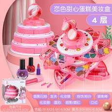 兒童彩妝盒玩具 過家家公主手提箱 化妝品套裝, 851【禮盒裝蛋糕美妝盒4層）】, 1個