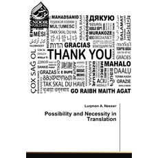 (영문도서)Possibility and Necessity in Translation Paperback, Noor Publishing, English, 9786208870393