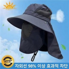 와이유 남성 자외선차단 낚시모자, 파랑색