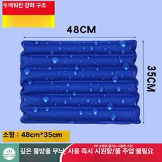 냉감 수면 베개 통기성 메모리폼 숙면용 여름 침실 기능성 머리 받침 통풍 쿠션 커버 침구 용품, 진파랑워터드롭 [35x48cm]