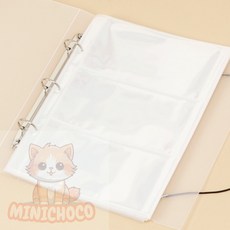 미니초코 티켓보관바인더 포토카드 티켓 포켓바인더