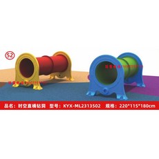 애벌레 터널 키즈카페 동굴 놀이방 정글짐 게임 놀이터, 짙은 녹색 52, 1개
