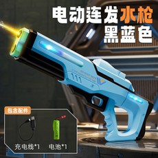 爆款脈衝電動連發水槍自動吸水強力噴水發光兒童水槍, 發水槍66-36【冰川藍（高配燈光版）】, 1個