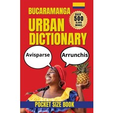 (영문도서)Bucaramanga Urban Dictionary: The Ultimate Guide to Bucaramanga Street Spanish ... Paperback, Independently Published, English, 9798182088350