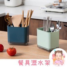 餐具瀝水架 筷子湯匙收納盒, 隨機出貨不挑色, 1個
