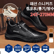 남자 지퍼 구두 남성 구두 키높이 남성 구두 키높이 에나멜 남성 구두 남자골프화남성구두4cm