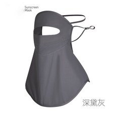 防晒面罩 夏季透气护脖全脸护额防紫外线冰丝遮阳面纱, 1個, 防嗮個