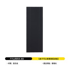 戶外多功能鋁合金摺疊桌igt可拓展旅行桌野營燒烤自駕便攜升降桌, 1人, 單個桌面板(0.5單元):1個