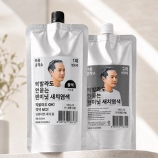 막발라도 안묻는 새치염색 미용공작소 텐미닛 두피에 피부에 묻지 않는 새치염색, 1개, 블랙