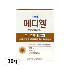 메디웰 구수한맛 플러스, 200ml, 30개