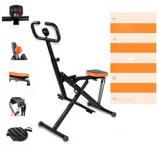 수동승마운동기구 가정용 접이식 살빼기 전신 운동, 기본 색상