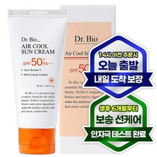닥터바이오 에어쿨 무기자차 선크림 SPF50+ PA++++, 50ml, 1개