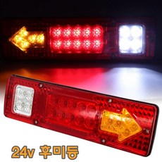 브레이크등 화물차 작업등 후미등 후면 리어 데루등, 본상품선택, 1개