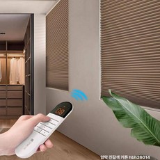 다주다몰 무타공전동블라인드 리모컨 창문블라인드
