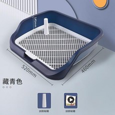 超大圍欄式狗廁所，立柱款, 大號加厚藏青色, 1套