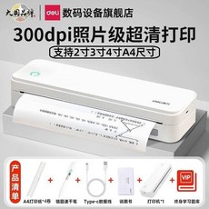 휴대용프린트 미니인쇄기, N. x8pro 8 300 해상도  4 열지