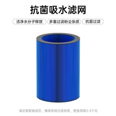 台灣本土 無霧加溼器 家用臥室空調房適用 抗菌3L大容量 母嬰適用蒸發式除菌加溼機 USB小型便携功能, 102加溼器濾芯,中文版