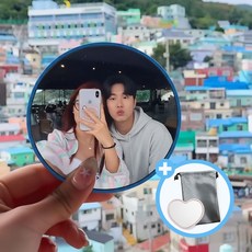 스냅뷰 여행용 셀카 미니 볼록거울, 1개, 블루 1개, 블루