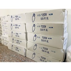 台灣製MIT 鹽燈專用燈泡 E12 2W 15W 25W 40W 60W - 50入燈泡, 1個, 2瓦 一盒50入