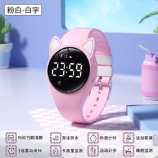 女生手錶 小朋友手錶 貓耳兒童運動手錶 防水手錶手環夜光 考試手錶 女學生韓版簡約 電子手錶 震動鬧鐘電子錶 萌趣可愛