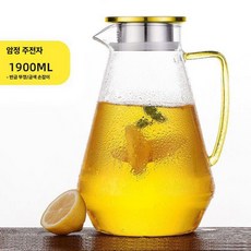 유리 유리숙우 티메이커 차포트 내열유리 투명 차주전자, 1개, 1L, 7.크리스탈 1900ml