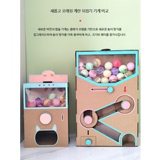 종이상자 뽑기 DIY 머신 골판지 가샤폰 기계 만들기놀이 교육용, 1개, A_에그 트위스터 재료 고무 총 제외