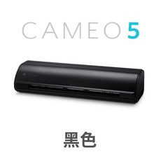 Silhouette Cameo 5 紅外線定位割字機 靜電墊板 壓凸功能, CAMEO 5a (黑色) 限量款, 1個