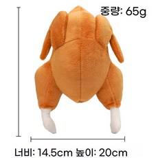 DZER 반려동물 장난감 리얼 치킨 모형 물고 노는 봉제 인형, 14*20cm, 그림색