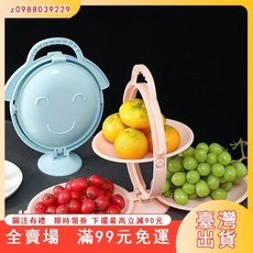 臺灣出貨 塑料果盤 網紅水果盤 家用客廳 現代創意 瓜子乾果茶幾果盆 零食糖果盒, 【粉+藍】兩個裝,【加厚款】笑臉折疊三合一果盤, 1個
