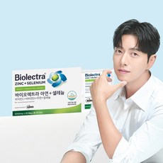 [공식수입정품] 독일 바이오렉트라 아연 셀레늄 비타민C 비타민D 비타민 미네랄 보충제, 1회분, 20개