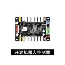 오픈소스 서보 컨트롤러 STM32 개발 마더 Arduino 로봇 팔 stc51ESP32 보드