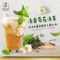 和春堂清爽菊花涼茶（10入/包）解暑必備 天然草本安心飲用, 1個