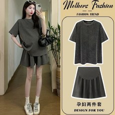 【孕婦專區】顯瘦大方孕婦套裝2025新款時尚洋氣時髦灰色休閒運動短袖短褲裙兩件套夏女