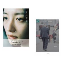 (인기도서) (오하림) 일본 광고 카피 도감 + (김주완) 줬으면 그만이지 (전2권)