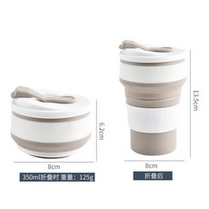 摺疊水杯 台灣發貨 可攜式食品級矽膠杯子 旅行漱口刷牙杯 可伸縮咖啡杯 帶蓋, 1個, 【耐高溫】淺青色350ML, 淺青色