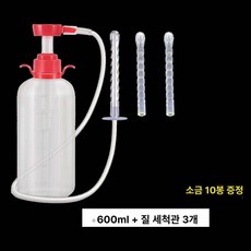 도구 관 직장 펌프 청소기 튜브 DM633 커피 셀프 세트 관장약 1 600ml 워셔 3개 수납팩, 1개, 600ml+세척 헤드 3개